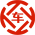 胶南昇腾云汽车抵押贷款公司 